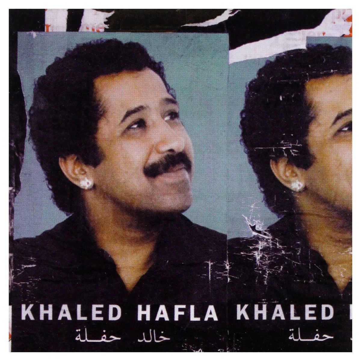Hafla