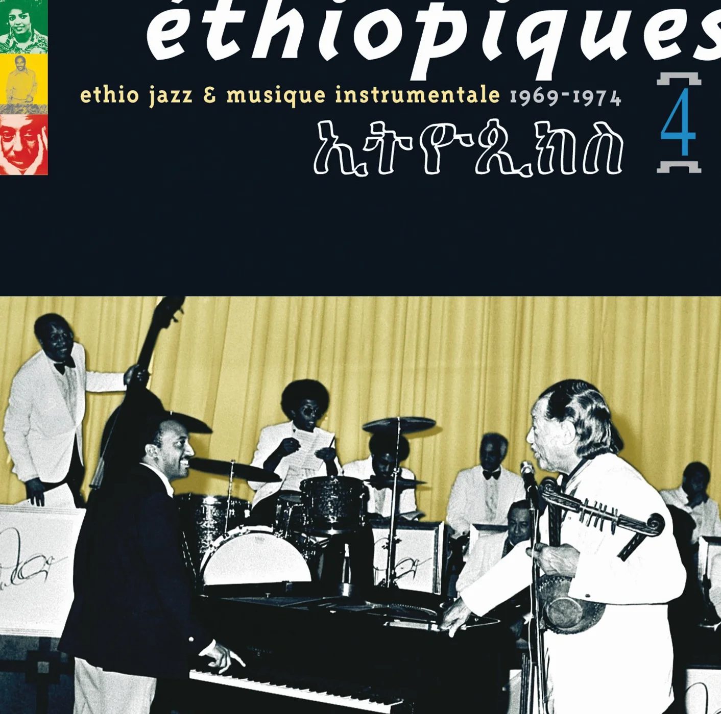ETHIOPIQUES 4