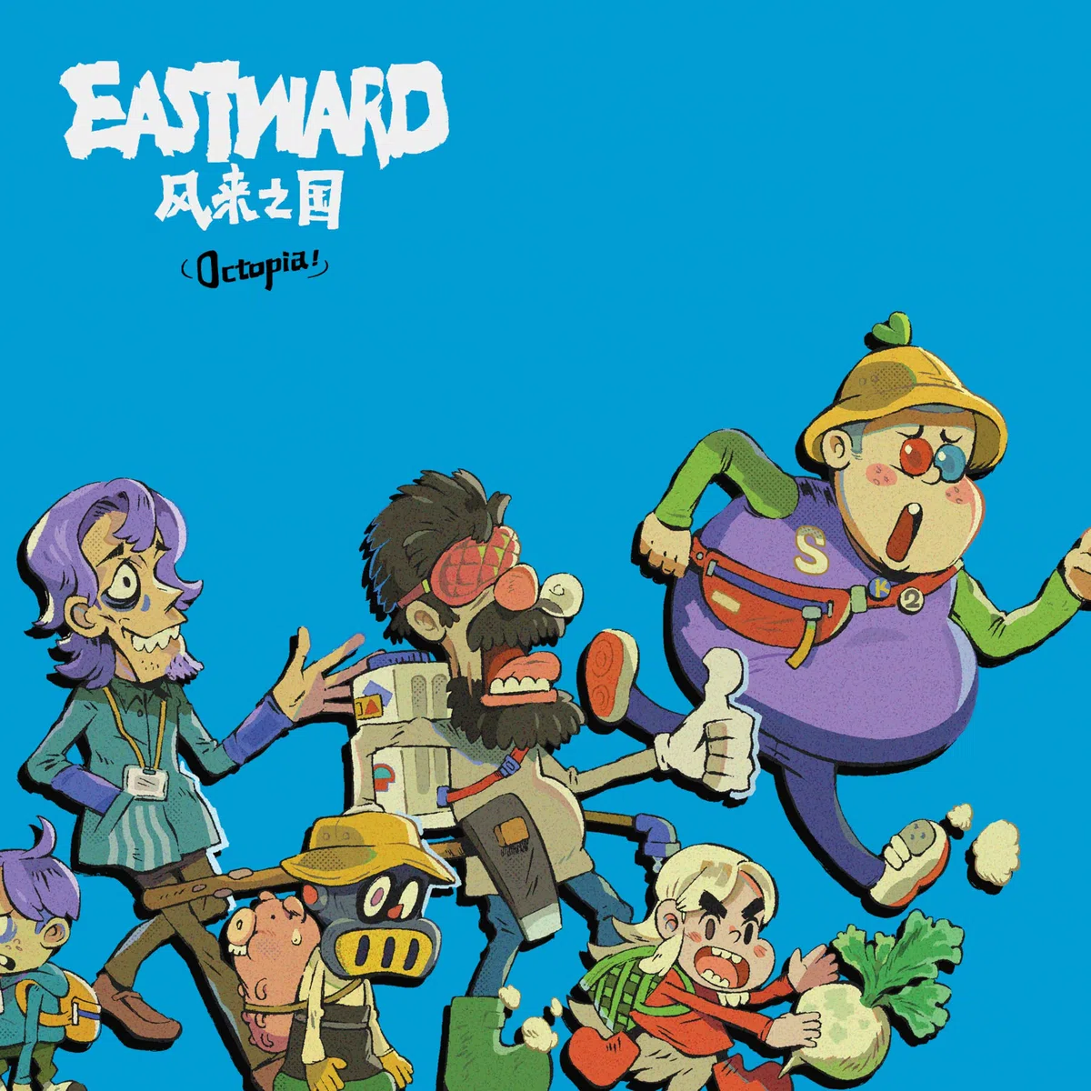 eastward octopia - o.s.t.